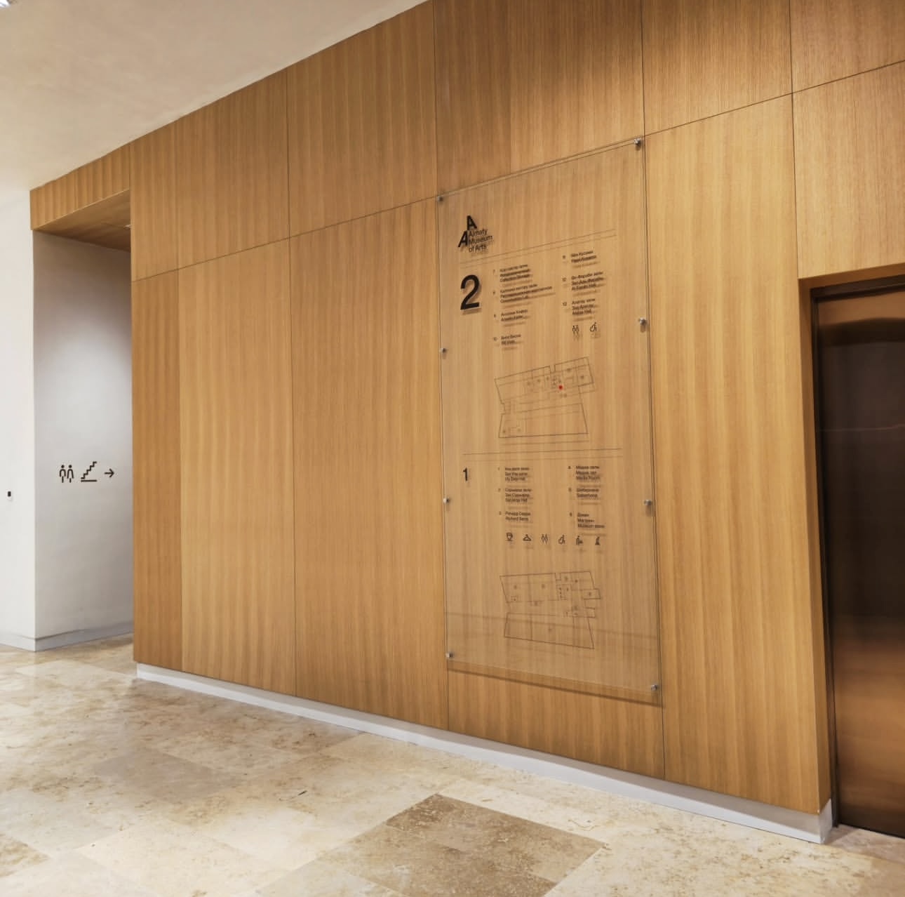 Стеновые панели Нижний Новгород, панели в шпоне